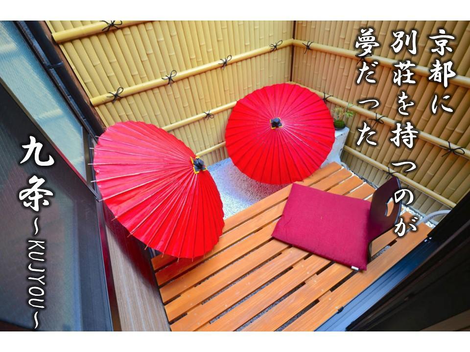 Kujo Kyoto Tofuku-Ji Temple Villa Exterior photo